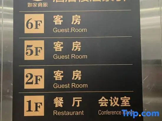 Homeinn · neo (Yantai Jerry Road South Railway Station)