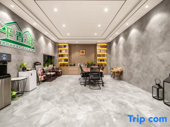 Phoenix Hotel Yaju (Pingdingshan Heping Road Pedestrian Street Store)