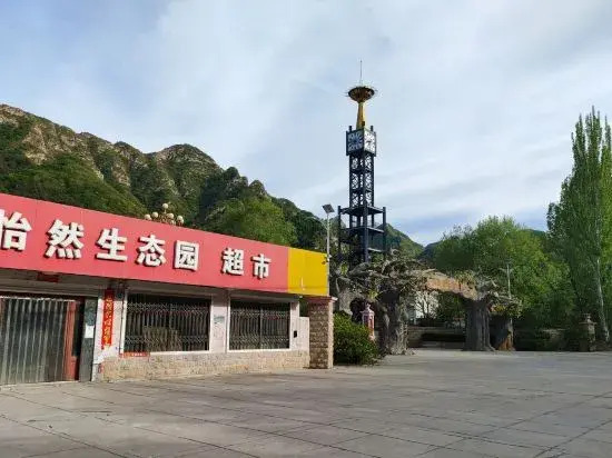 Yiran Ecological Garden
