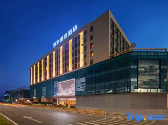 Homeinn Plus Hotel (Quzhou Railway Station)