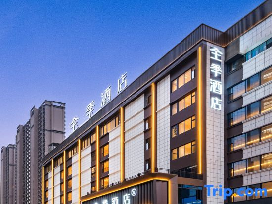 JI Hotel (Guiyang Future Ark Zhongtian Yu'an New City)