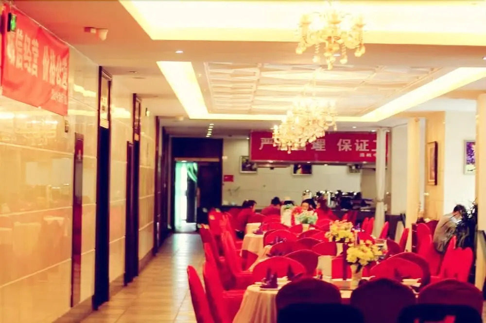 Qinghai Tonghang Hotel