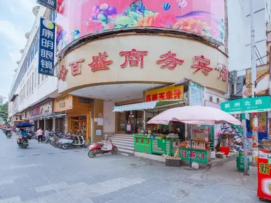 Luchuan Baisheng Business Hotel