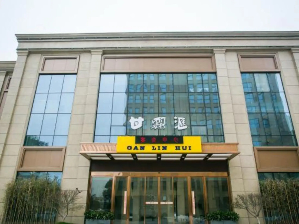 Ganlinhui Malson New Century Hotel