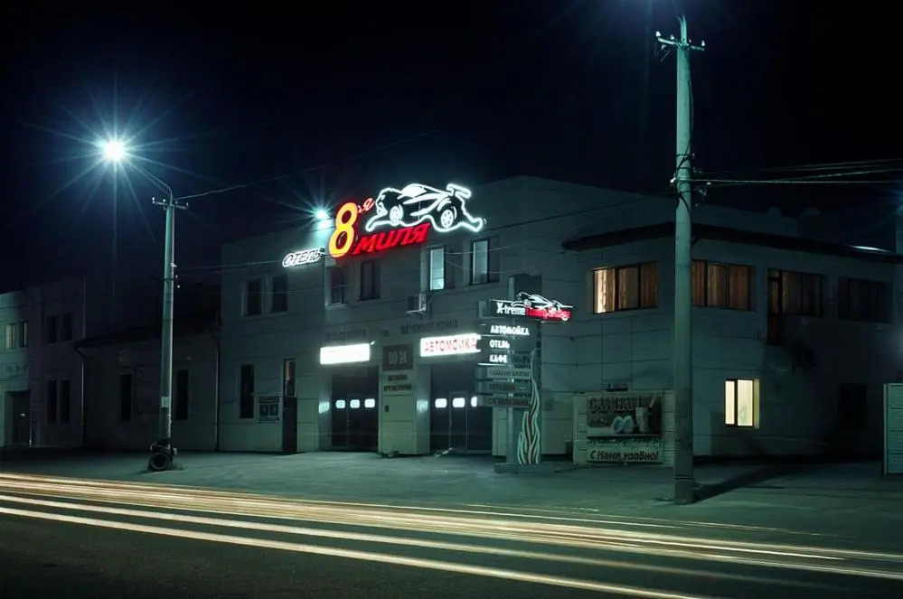 Hotel 8th Mile