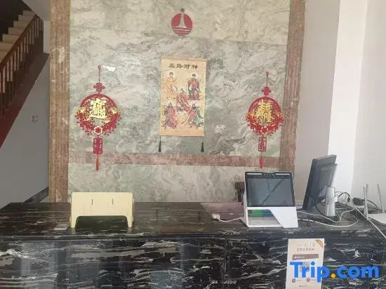 Pingyi Haoyunlai Chinese Inn