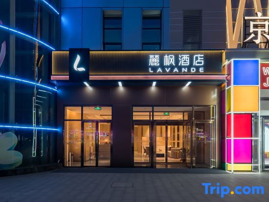 LAVANDE Hotel(Beijing Jingsheng Era Square)