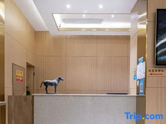 Shaanxi Cultural Relics Boutique Hotel