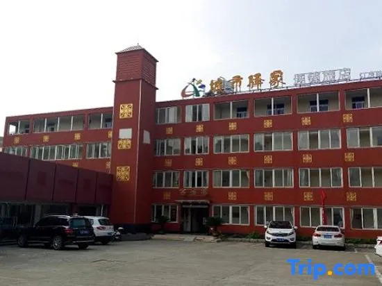 Yancheng Wanlong Hotel