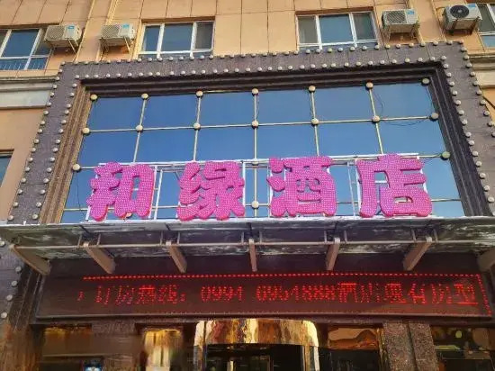 The Honey Hotel
