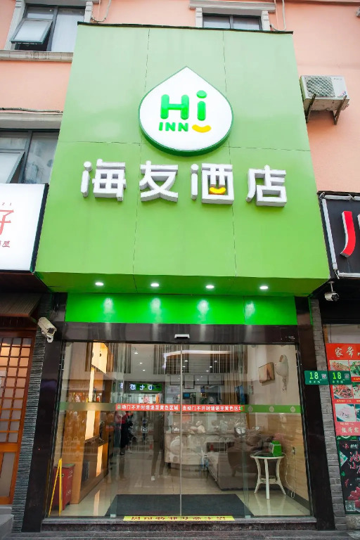 Hi Inn Shanghai Xinzhuang Longzhimeng