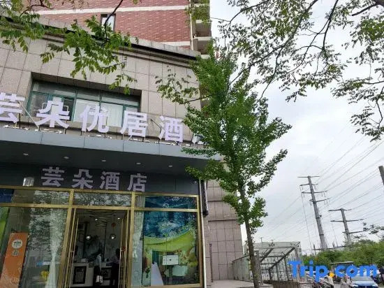 Yunduo Youju Hotel