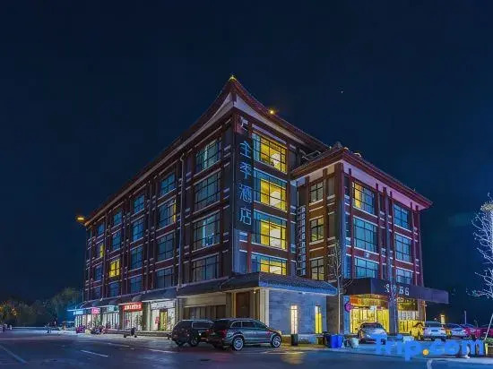 Ji Hotel (Qufu Sankong Scenic Area)