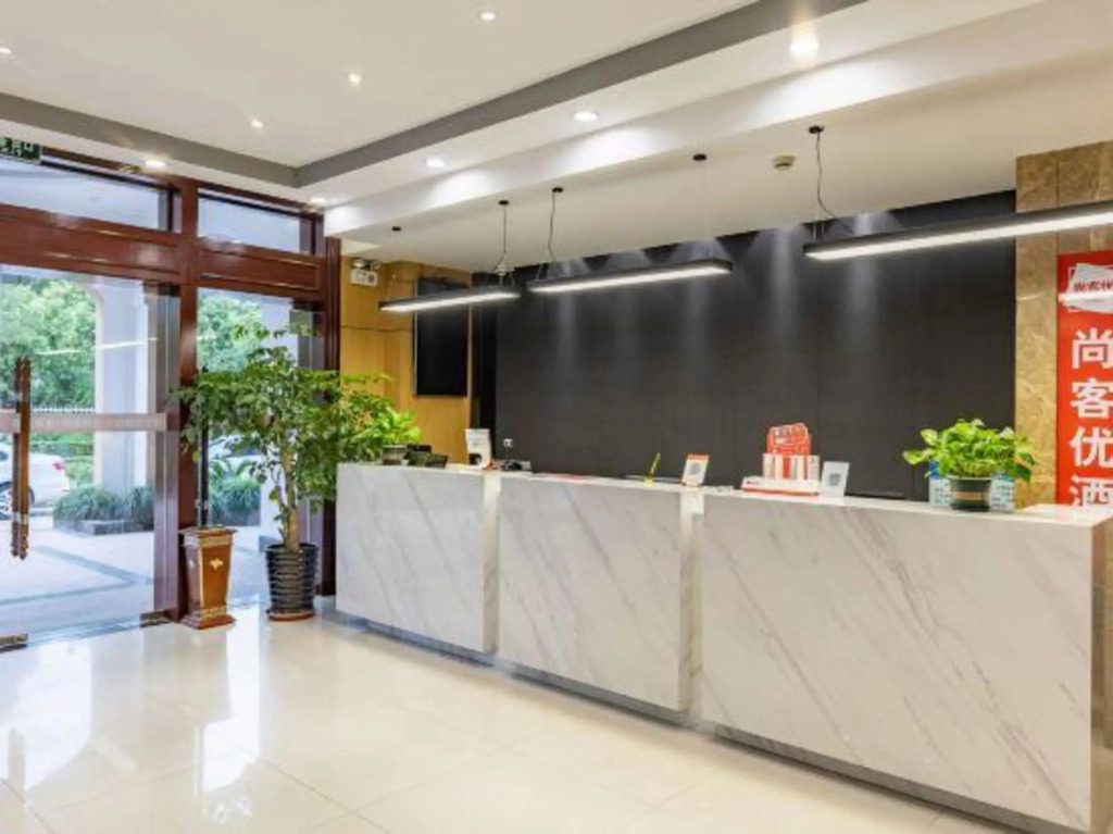 Shankee Hotel (Shanghai Qingpu District Outlets)