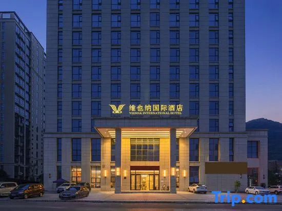 Vienna International Hotel