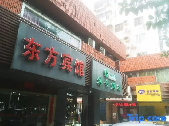 Dongfang Hotel