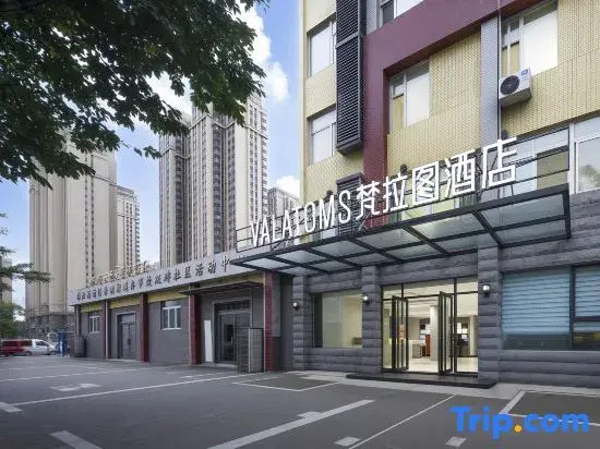 VALATOMS Fanlatu Hotel (Mianyang High-Speed Railway Station Municipal Government)