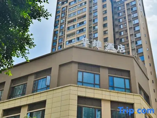 Chengdu Huawei Hotel (Chengdong Passenger Terminal Branch)