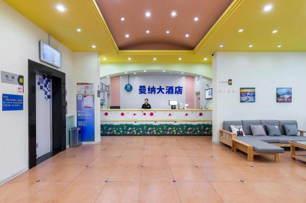 Yiju Hotel (Wanda Plaza Branch of Xiangshan Passenger Transport Center)