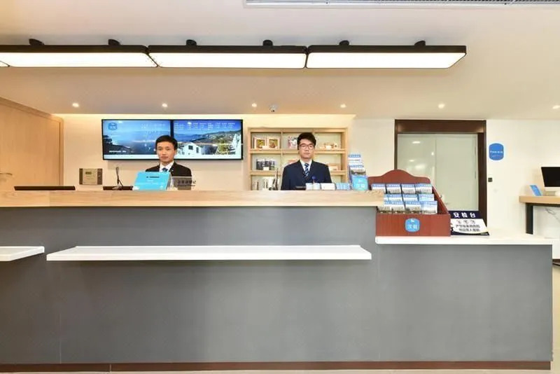 Hanting Hotel Beijing Changchun Street