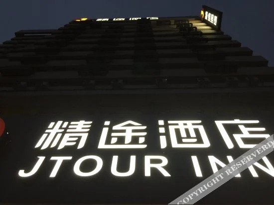 Snowy Shang you Grand Hotel