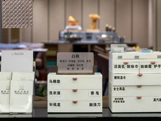 Yueling Hotel