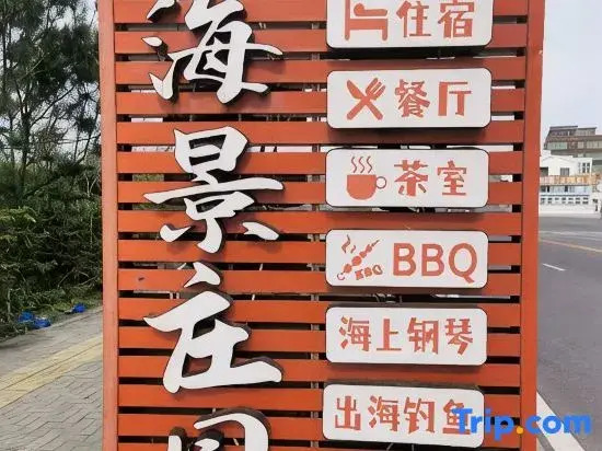 Pingtan Zilan Seaview Manor