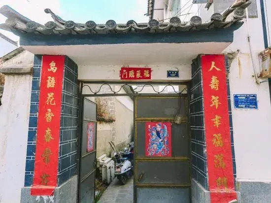 Dali Muli Inn (Ancient City Branch)