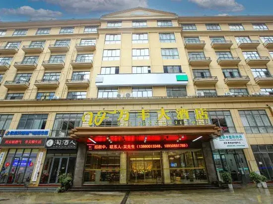 Wanfeng Hotel