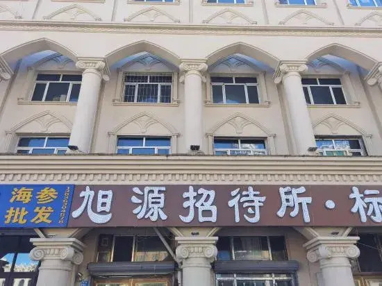 Mudanjiang Yiyuan Hostel (Mudanjiang Railway Station Shop)