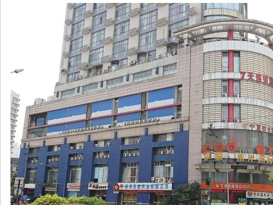 7 Days Premium Hotel Chengdu Kuangzhai Alley New City Square Branch