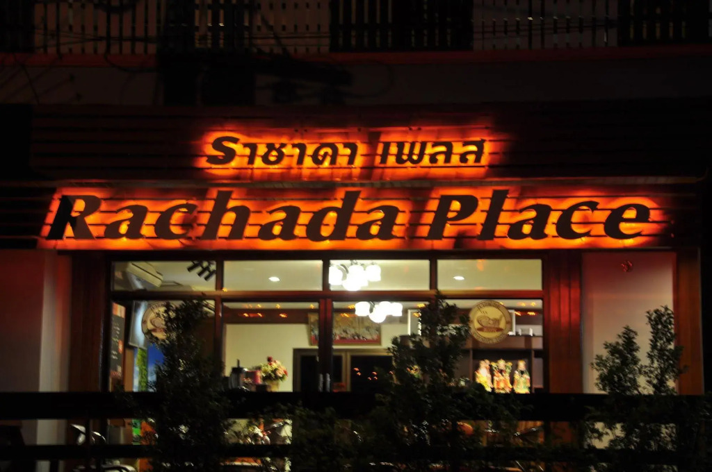Rachada Place