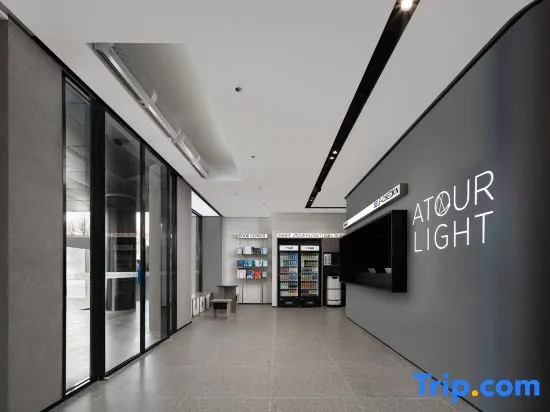 Wuhan Wuchang Jiangtan Xudong SubwayStation Atour Light Hotel