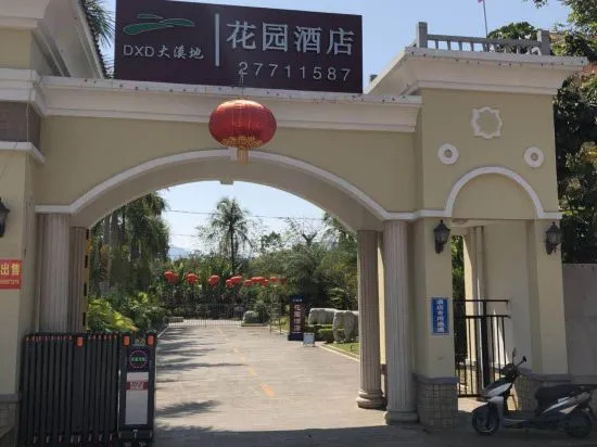 Baisha Yafor Daxidi Garden Hotel