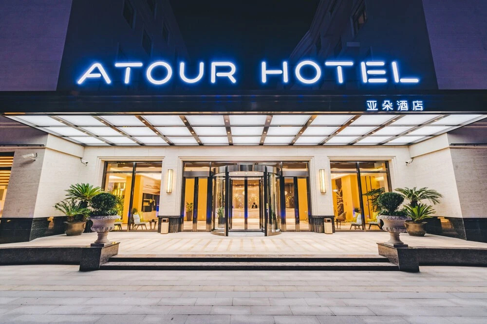 Atour Hotel (Xi'an Bell Tower North)