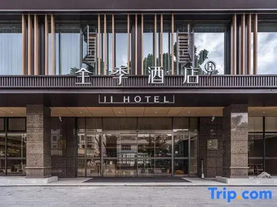 All Seasons Hotel Qionghai Renmin Road