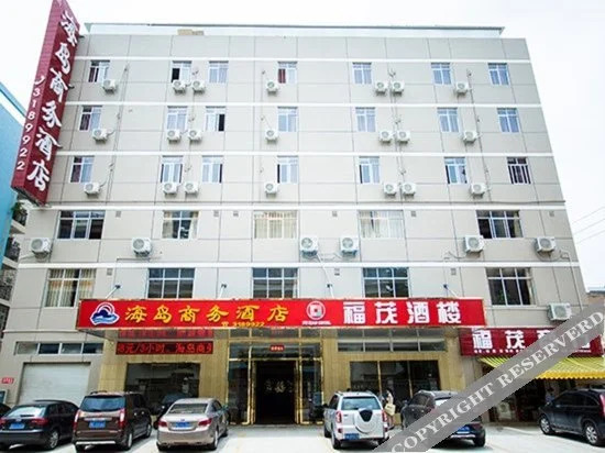 aidengbao