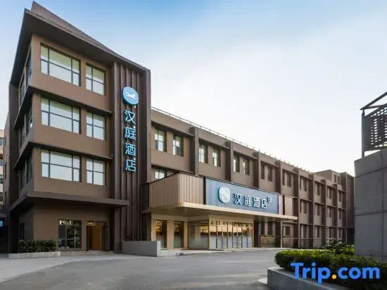 HanTing Hotel (Jinan Shandong University Huayuan Road)