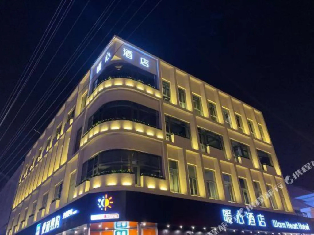 Rugao Warm heart Hotel