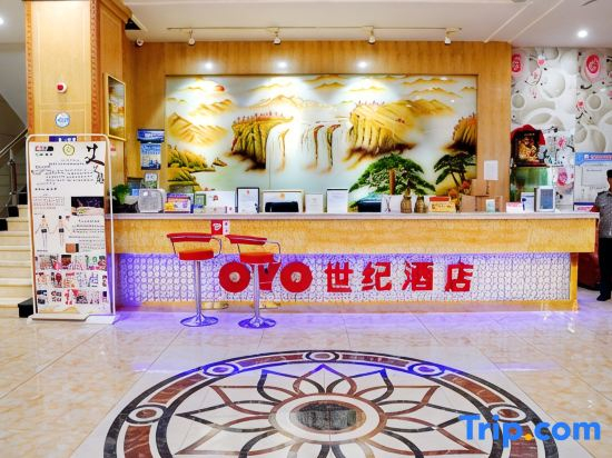 Haitian Hotel