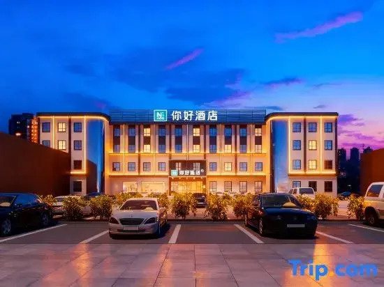 Ni Hao Hotel (Wuhan Wangjiawan Taojialing Subway Station)
