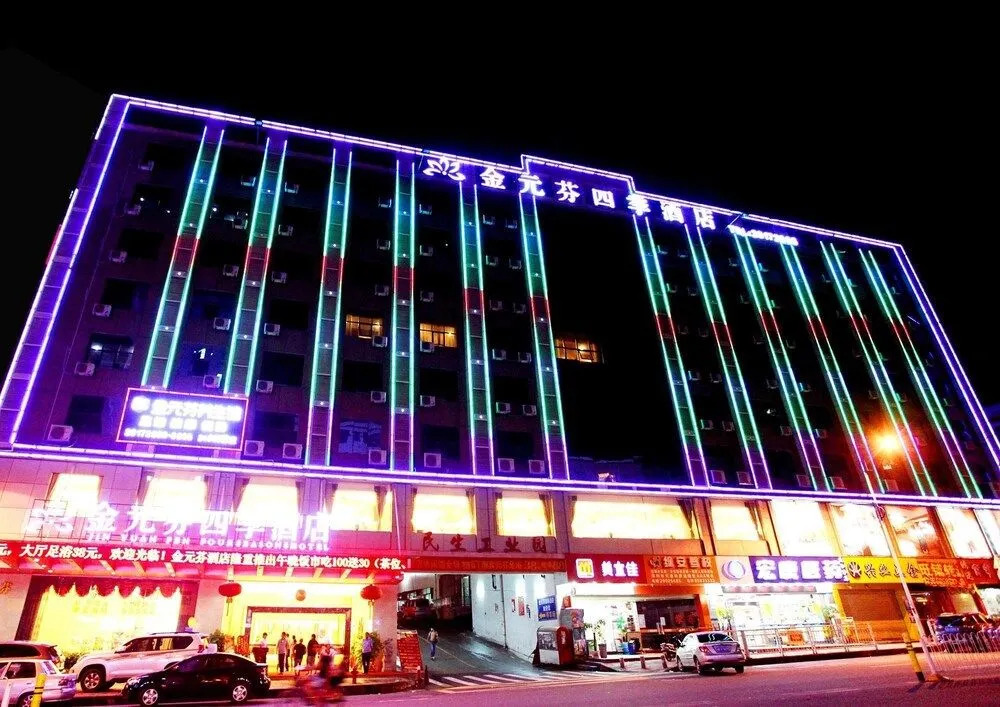 Jinyuanfen Four Seasons Hotel