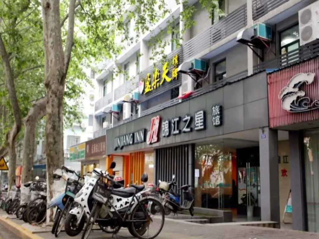锦江之星(南京光华门店)
