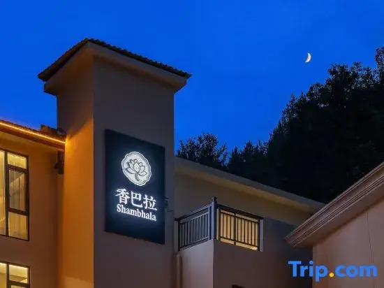 Shambhala Perched Peaks Courtyard Hotel (Zhangjiajie National Forest Park)