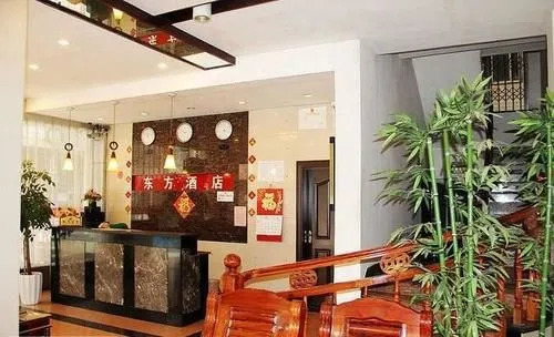 Guilin Oriental Hotel