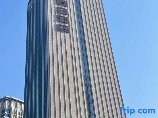 Zhongcheng Holiday Hotel (Shijiazhuang Railway Station Tatan Trade City Branch)