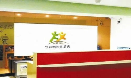 7Days Inn Shenzhen Luohu Subway Station