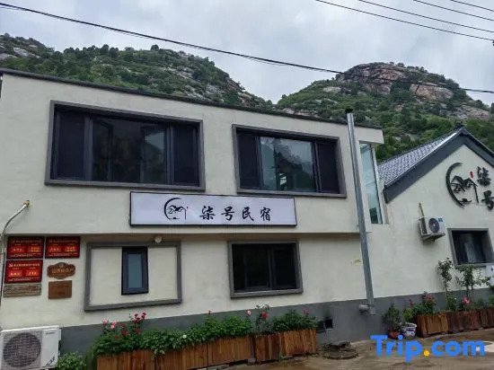 No.7 Homestay (Qinglianggu Branch)