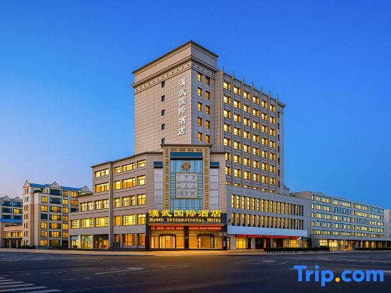 Hanwu International Hotel (Wuwei Pedestrian Street Branch)