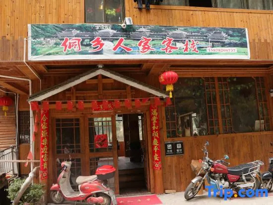 Tongxiang Country House